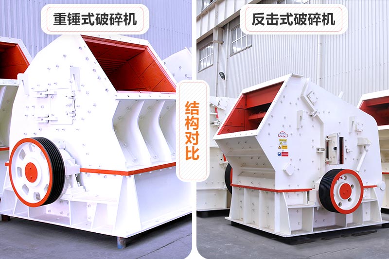 大型固定式廢舊紅磚粉碎機 大型固定式廢舊紅磚粉碎機