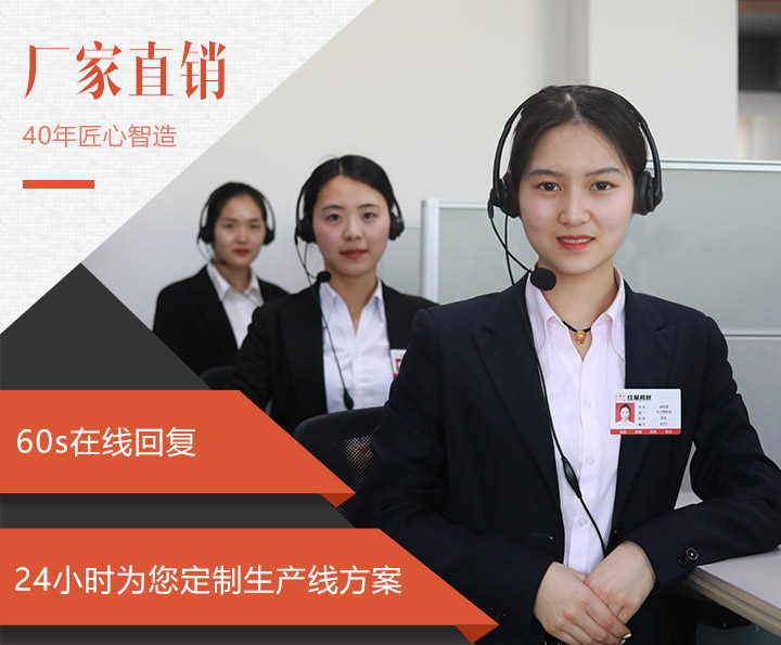 全天在線客服，為用戶解答購機疑問