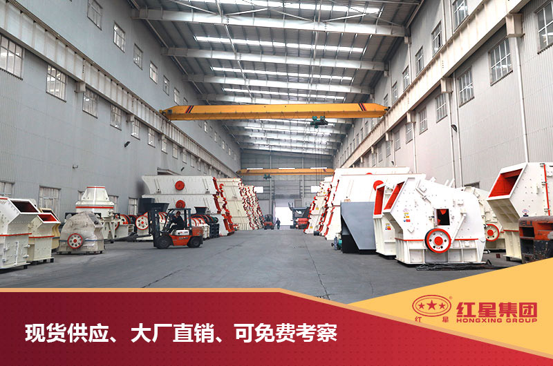 紅星直銷、報價優(yōu)惠